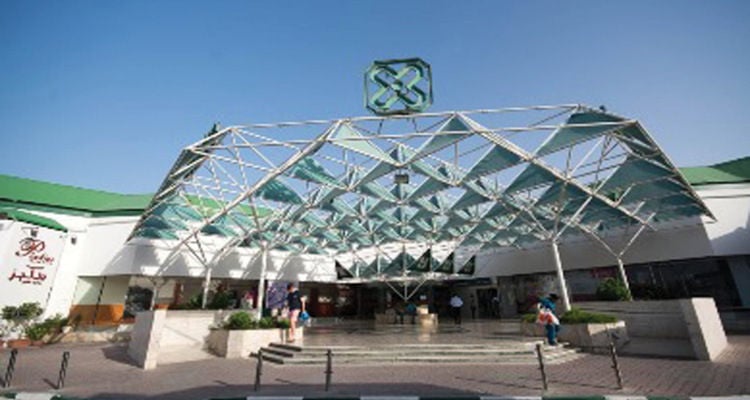 Joud Mall - Gallery Photo 3