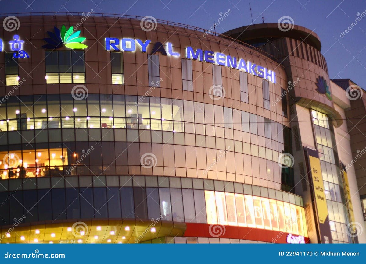 Royal Meenakshi Mall - Gallery Photo 2