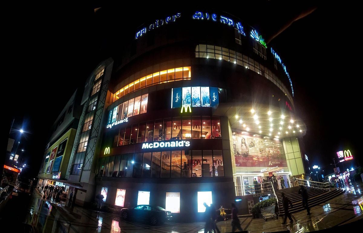 Royal Meenakshi Mall - Gallery Photo 5