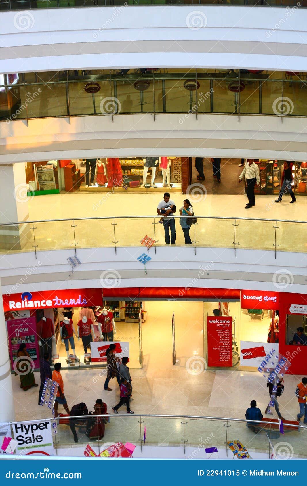 Royal Meenakshi Mall - Gallery Photo 7