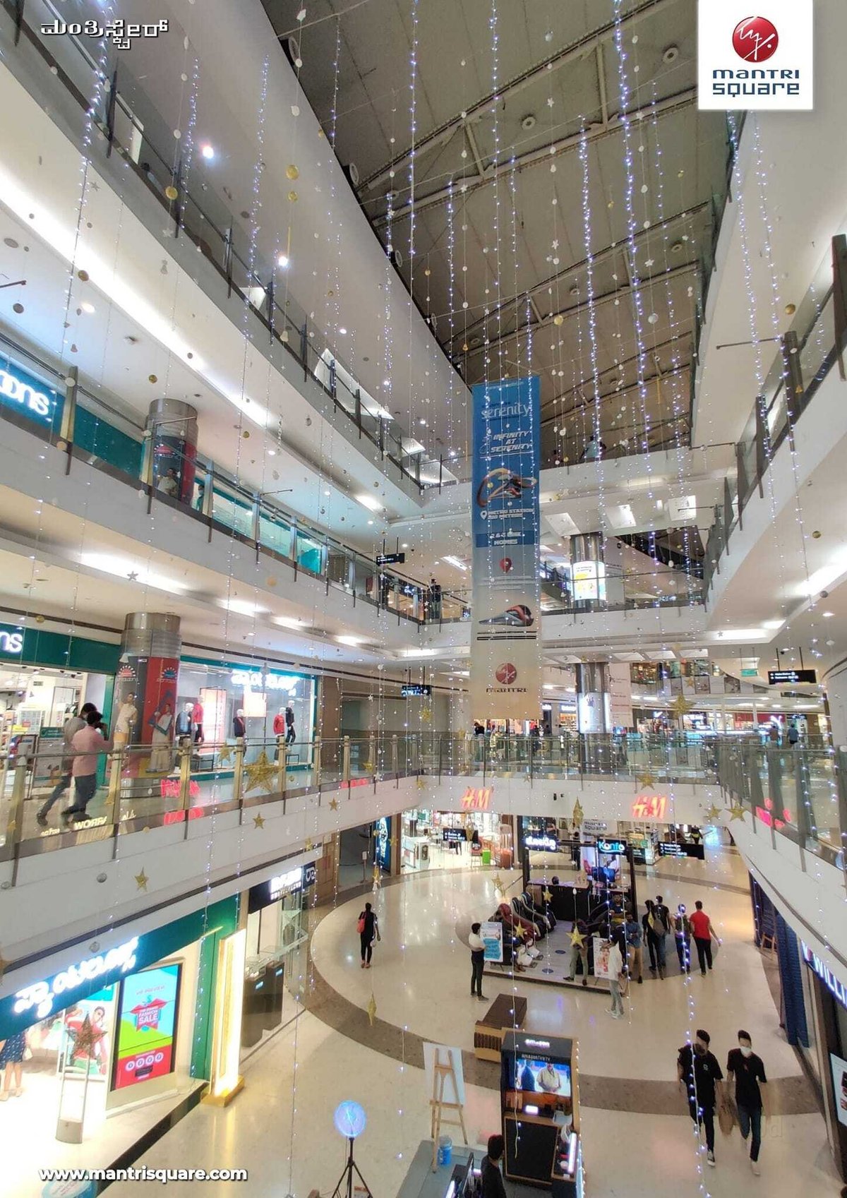 Mantri Square Mall - Gallery Photo 8