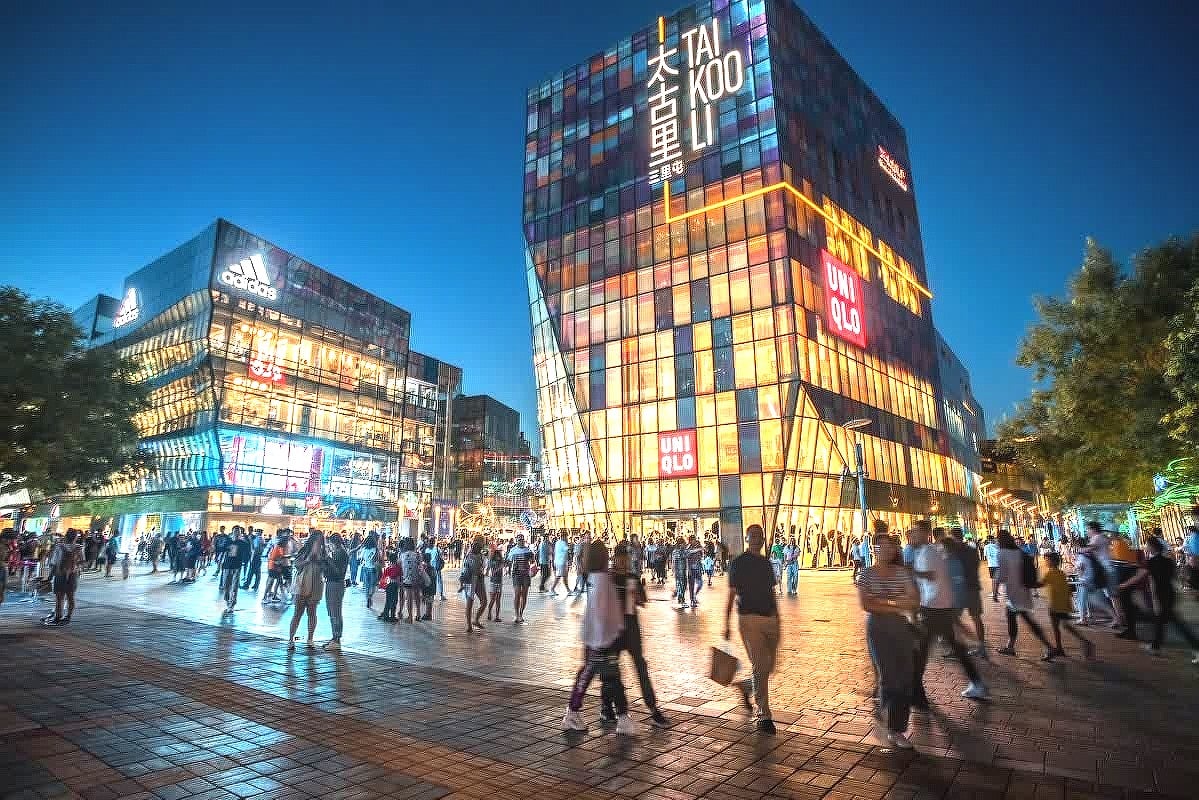 Sanlitun Taikoo Li - Gallery Photo 2