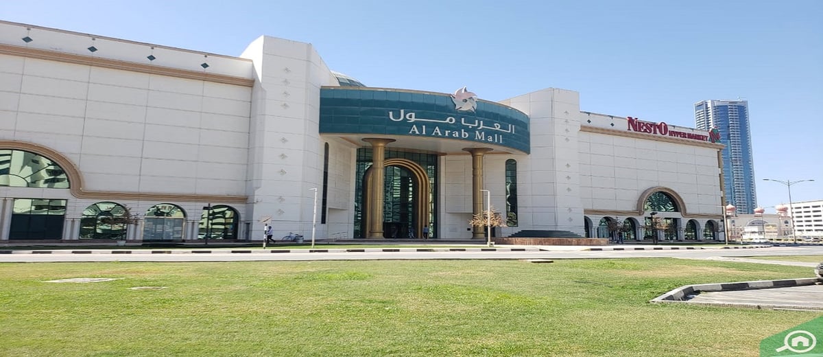Al Arab Mall - Gallery Photo 2
