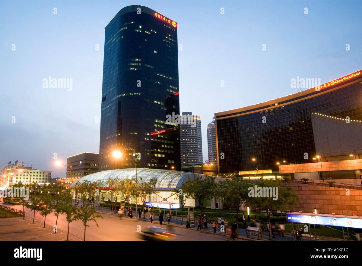 China World Mall - Gallery Photo 2