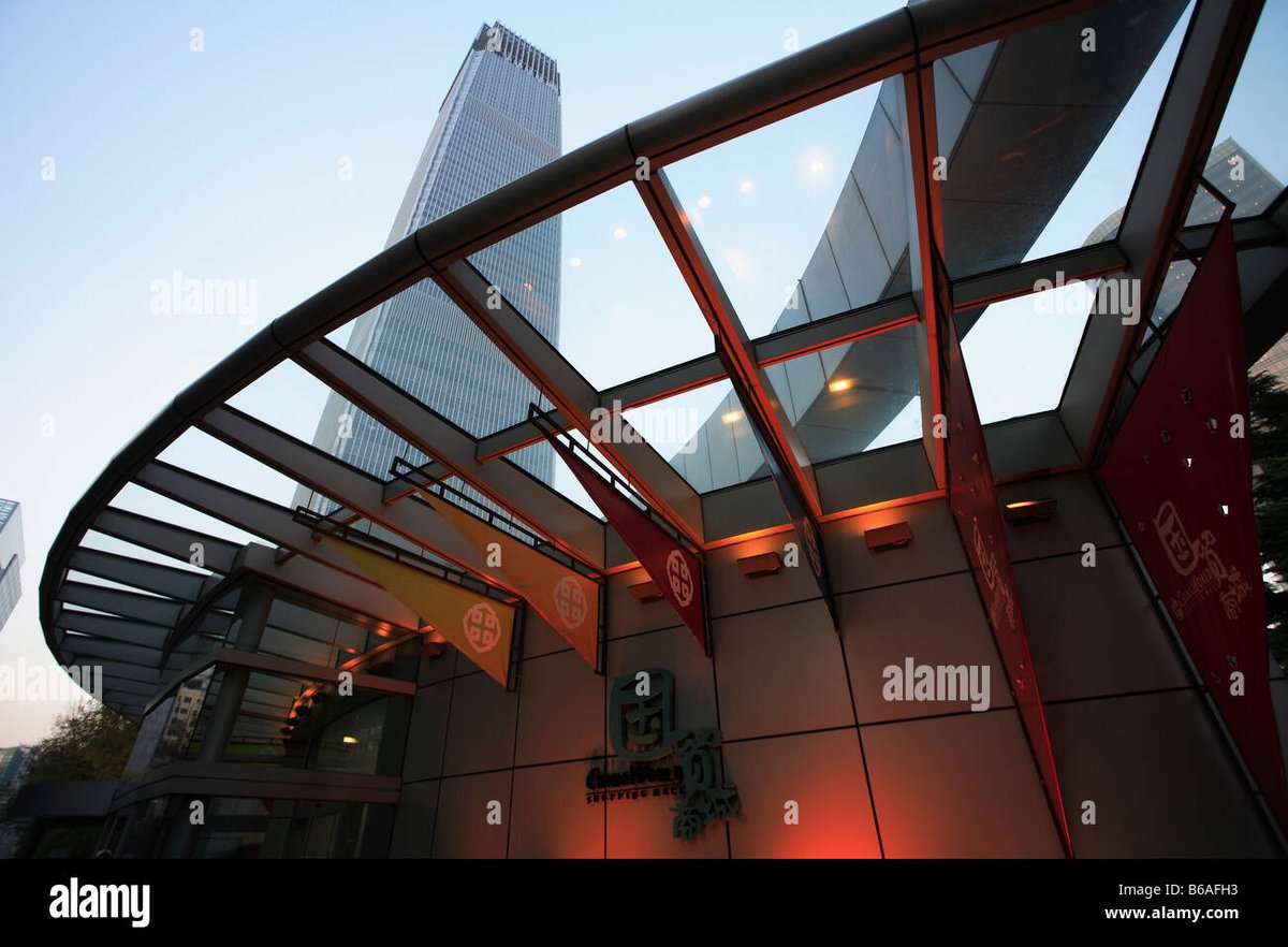 China World Mall - Gallery Photo 6