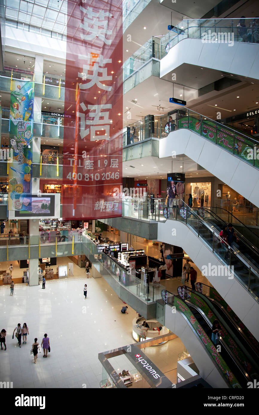 China World Mall - Gallery Photo 7