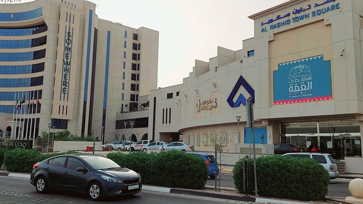 Al Mubarraz Center - Gallery Photo 6