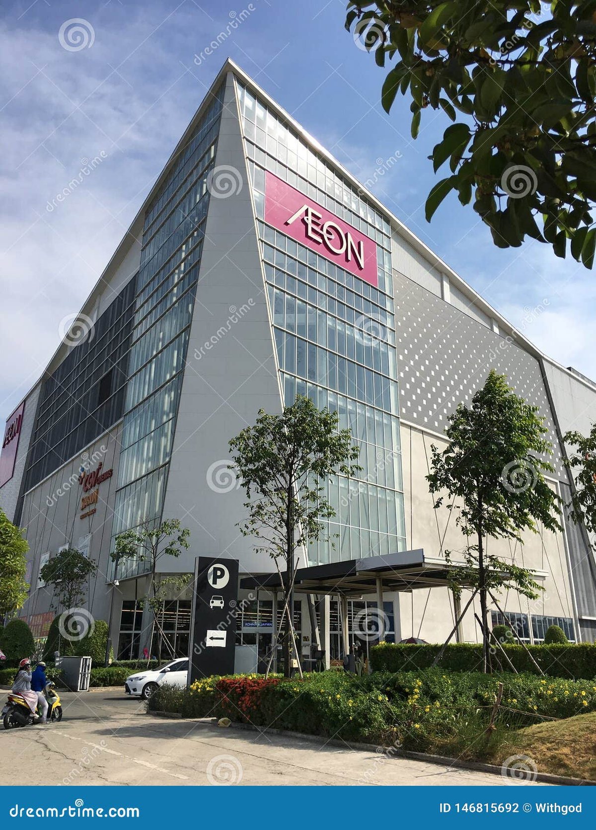 Aeon Mall Binh Tan - Gallery Photo 5