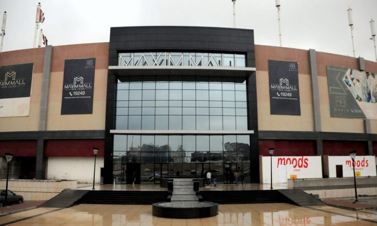 Maxim Mall - Gallery Photo 5