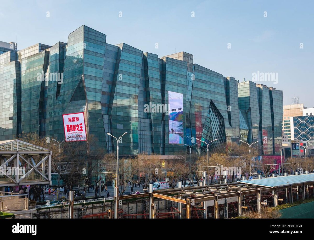 Xidan Joy City - Gallery Photo 3