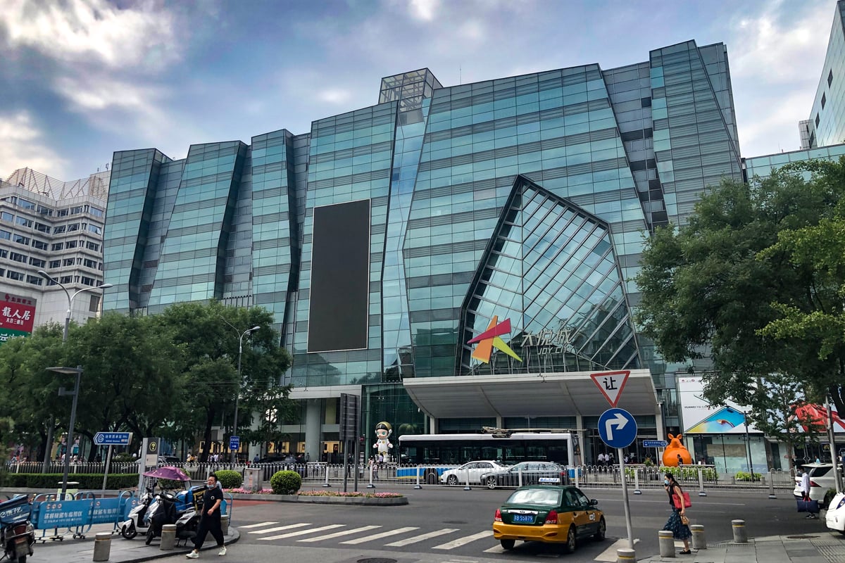 Xidan Joy City - Gallery Photo 6