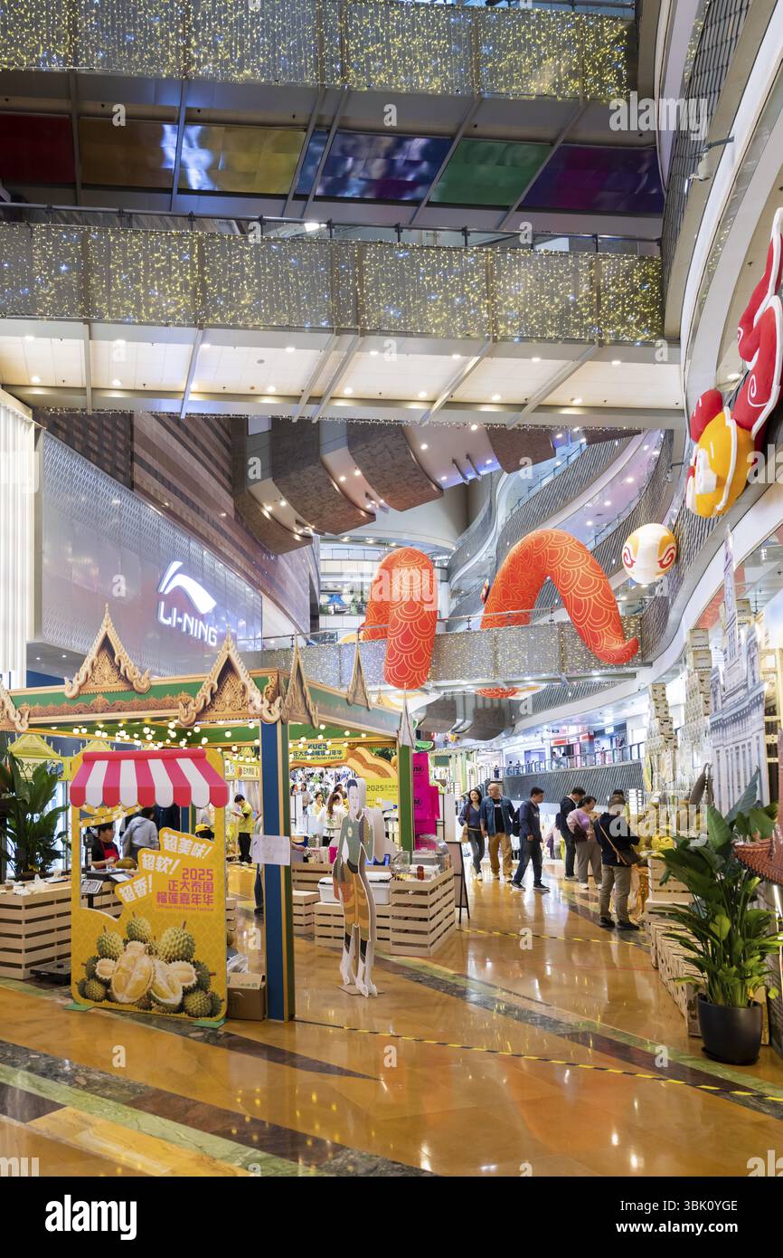 Super Brand Mall, Shanghai — Stores, Map & Hours | Occupi