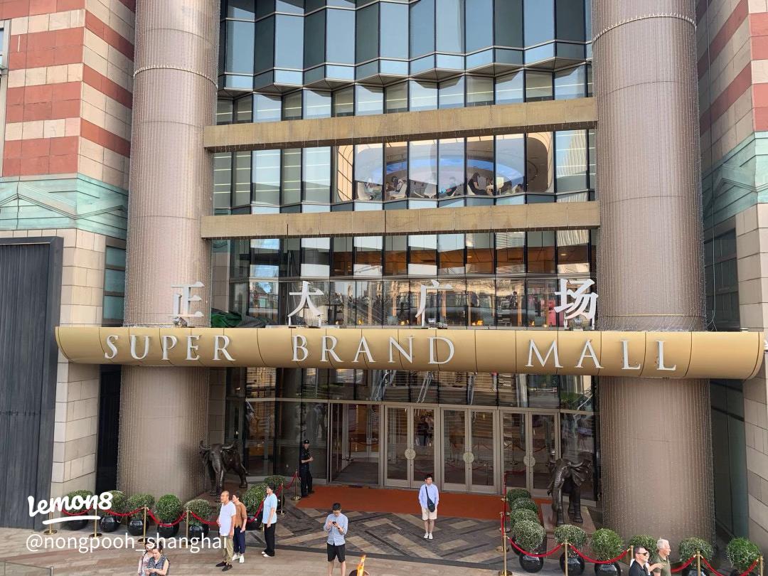 Super Brand Mall - Gallery Photo 6