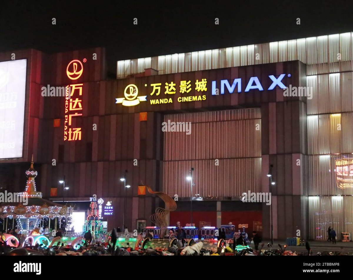 Wujiaochang Wanda Plaza - Gallery Photo 5