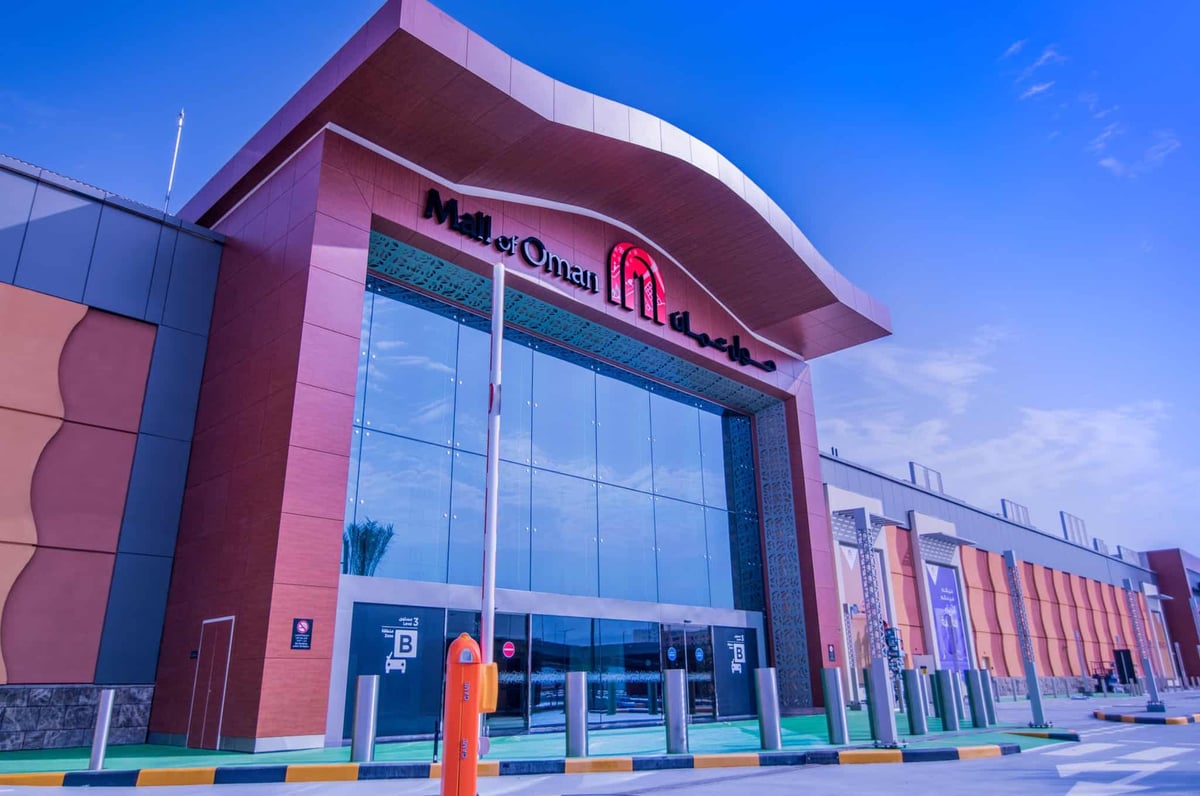 Mall Of Oman - Gallery Photo 2