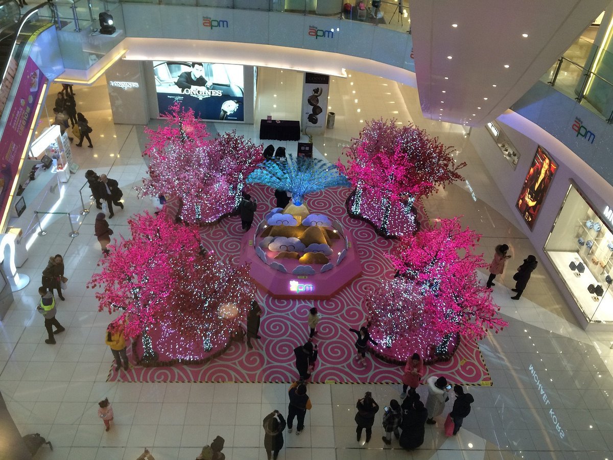 Beijing Apm - Gallery Photo 3
