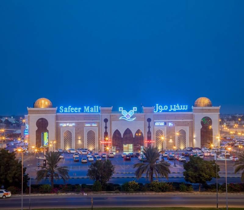 Safeer Mall Sohar - Gallery Photo 3