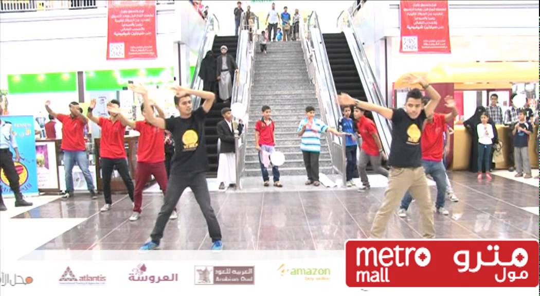 Metro Mall - Gallery Photo 4