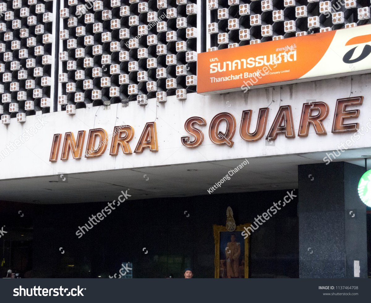 Indra Square - Gallery Photo 2