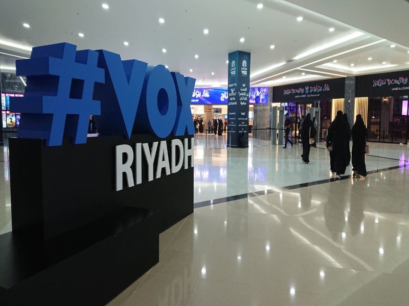 Mall Of Saudi - Gallery Photo 7