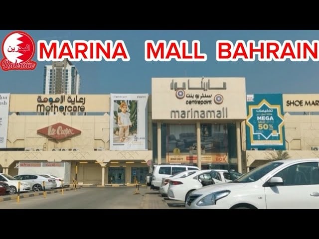 Marina Mall - Gallery Photo 3