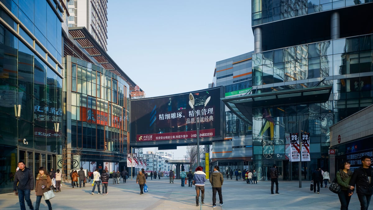 Shenzhen Joy City - Gallery Photo 4