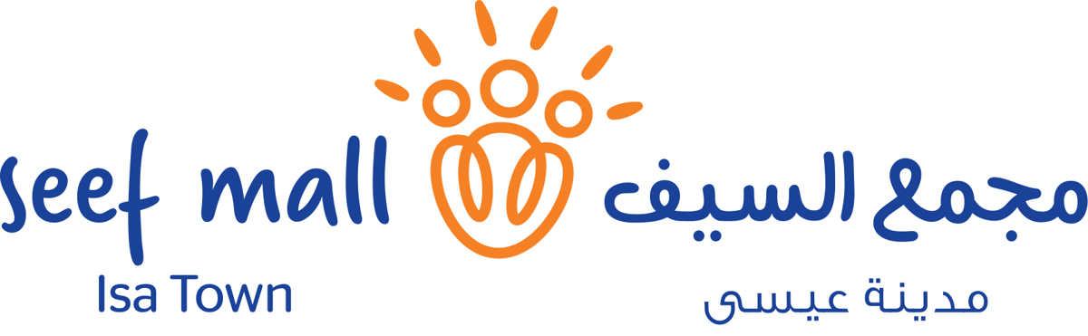 Seef Mall Isa Town - Gallery Photo 4