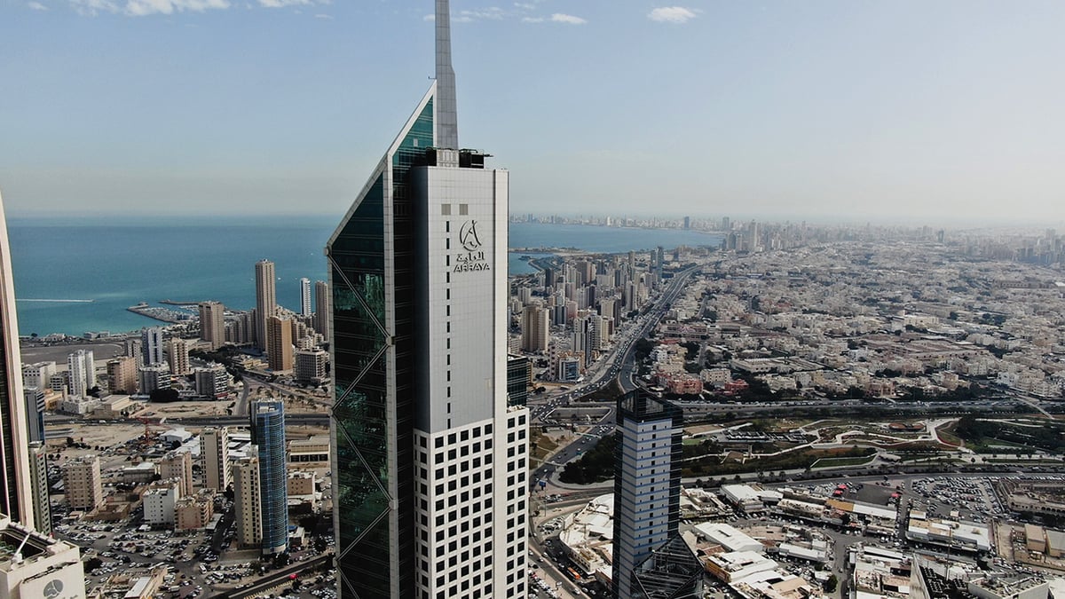 Arraya Commercial Centre - Gallery Photo 3