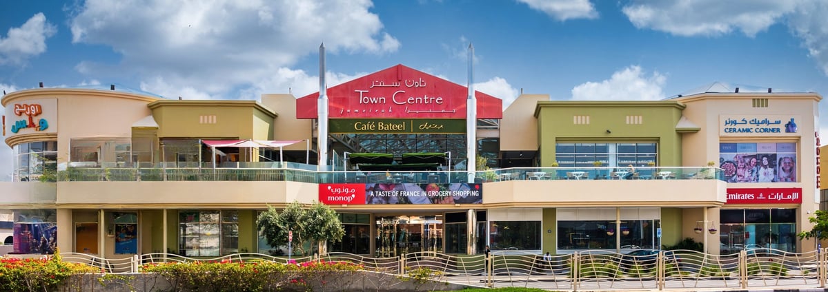 Town Centre Jumeirah - Gallery Photo 3