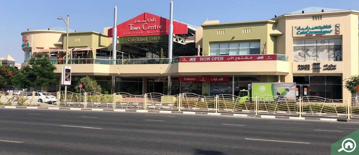 Town Centre Jumeirah - Gallery Photo 4