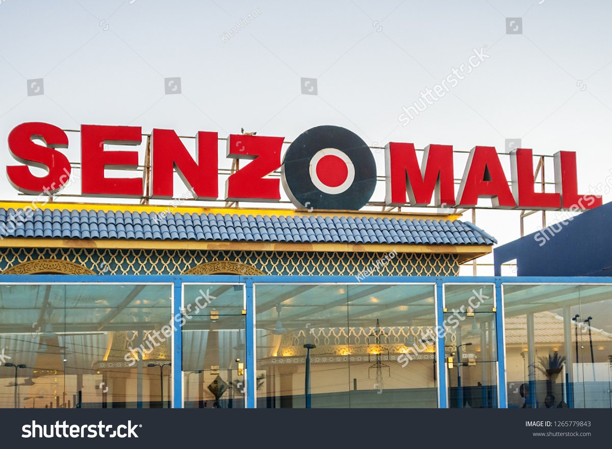 Senzo Mall - Gallery Photo 3