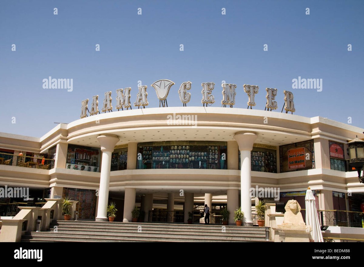 Naama Bay Plaza - Gallery Photo 4