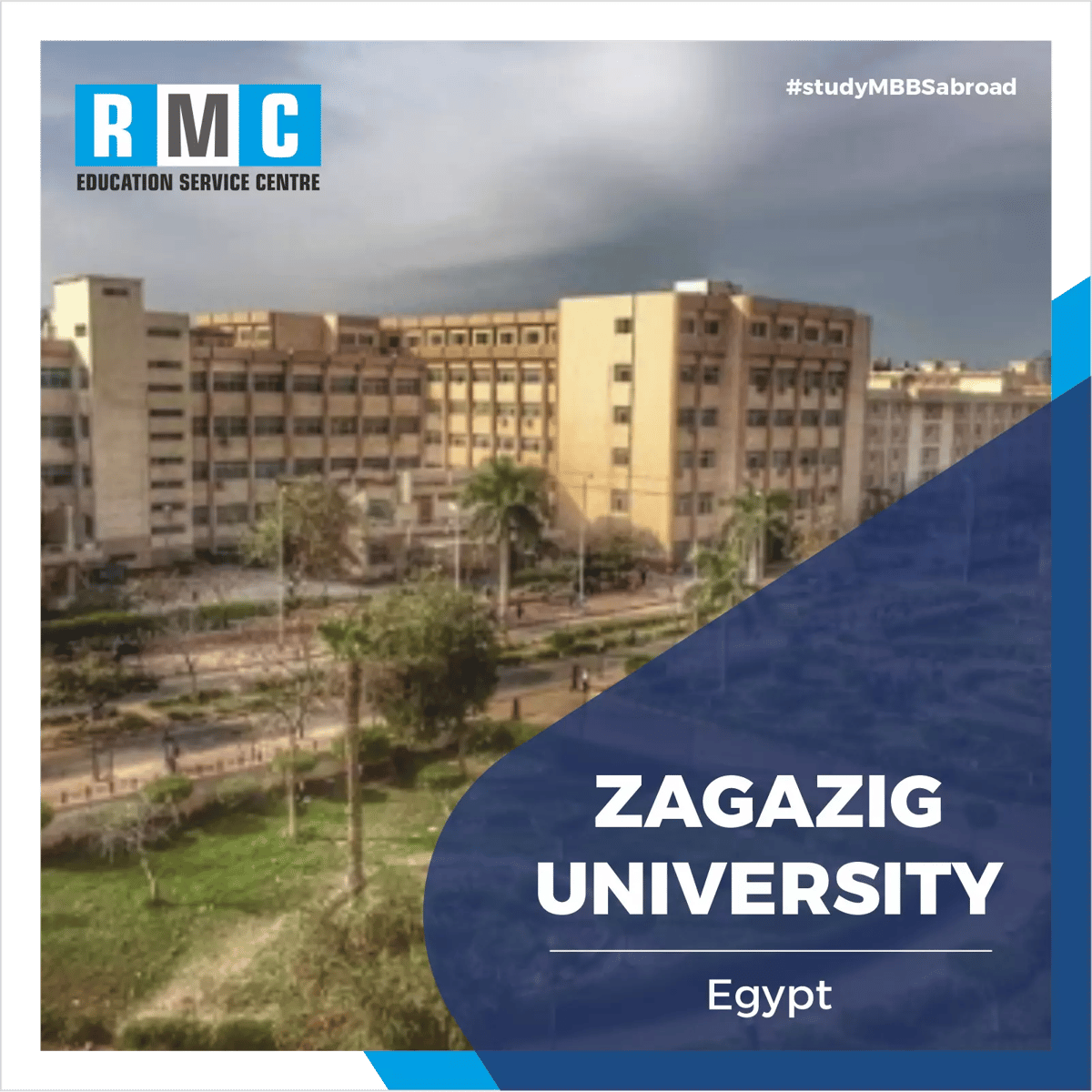 Zagazig City Center - Gallery Photo 6