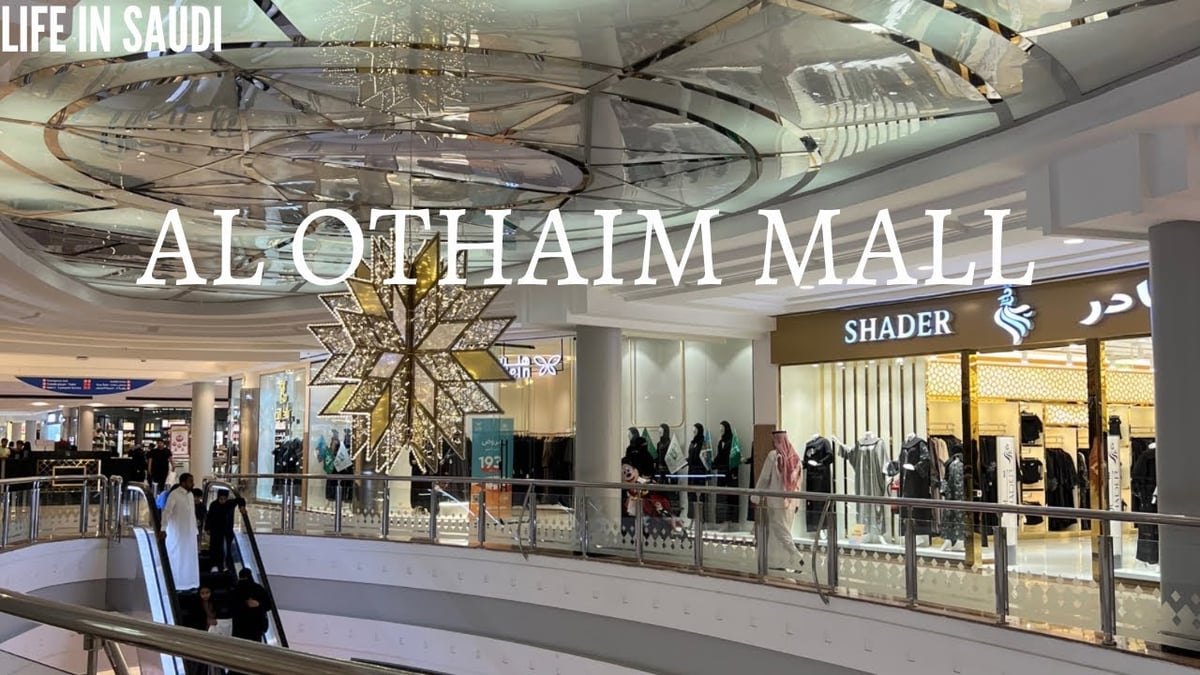 Al Othaim Mall Al Ehsa - Gallery Photo 2