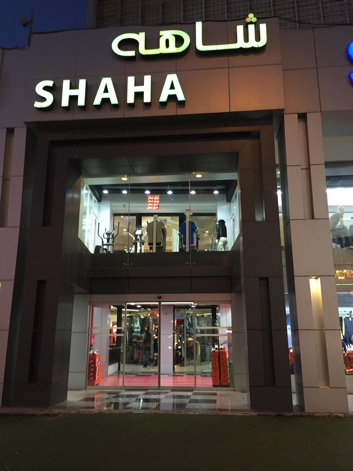 Zahra Complex - Gallery Photo 2