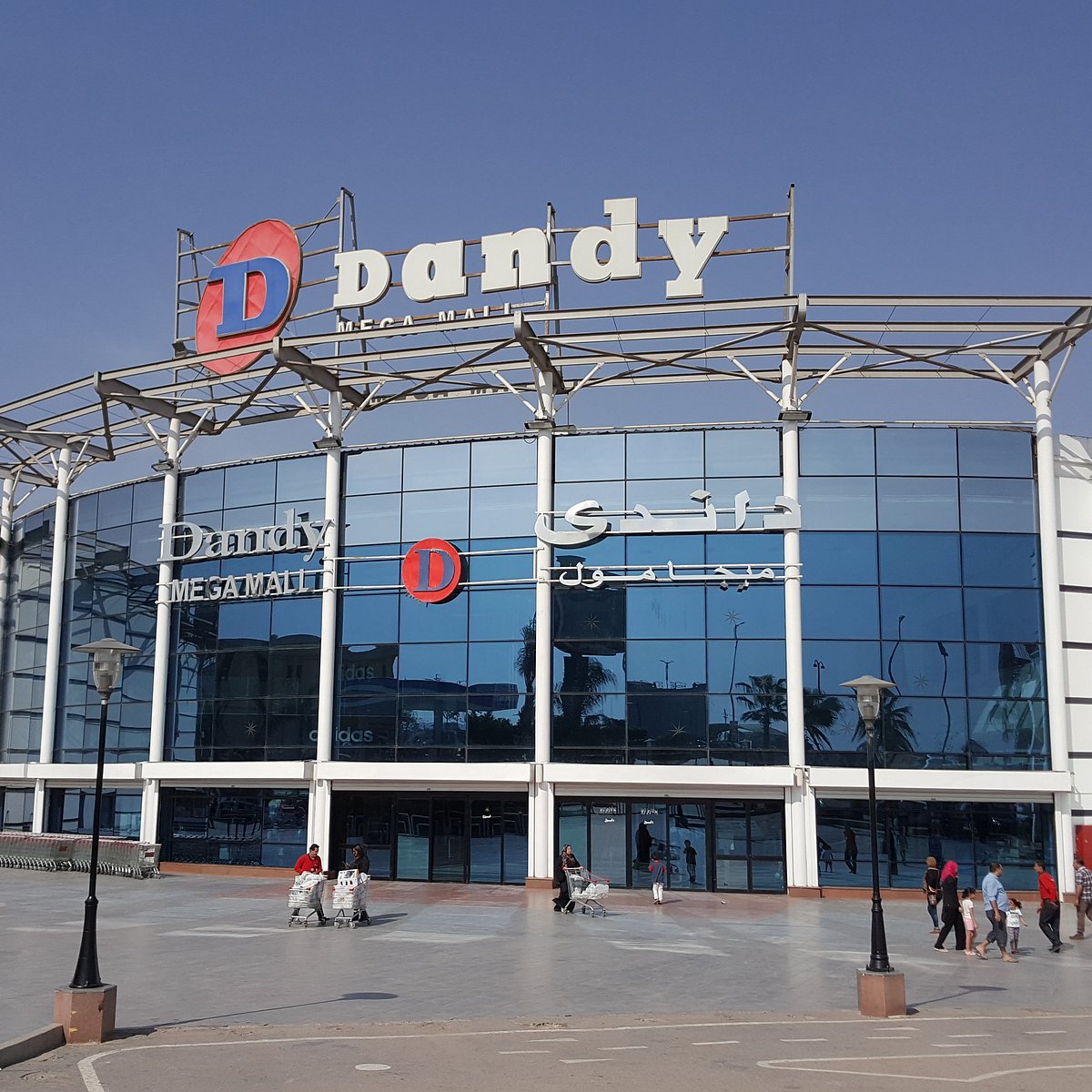 Dandy Mega Mall - Gallery Photo 6