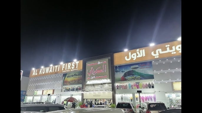 First Mall - Gallery Photo 6