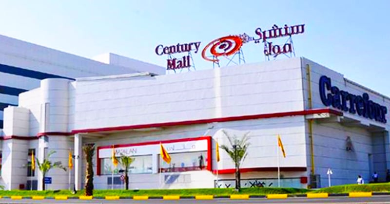 Century Mall Fujairah - Gallery Photo 5