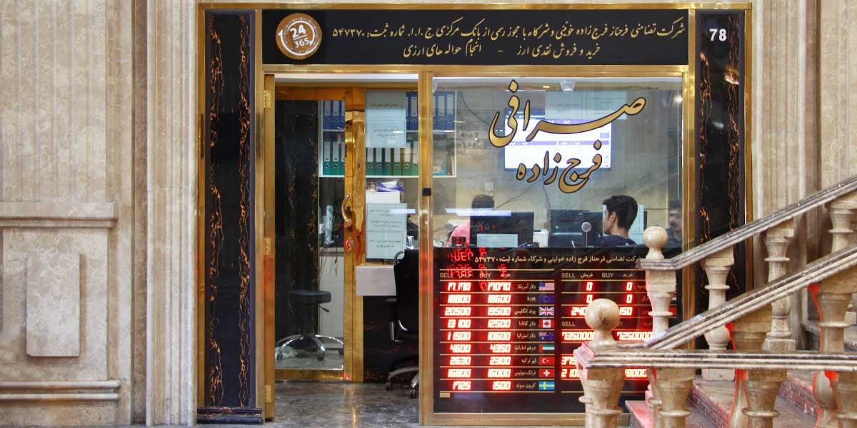Ferdowsi World Trade Center - Gallery Photo 2