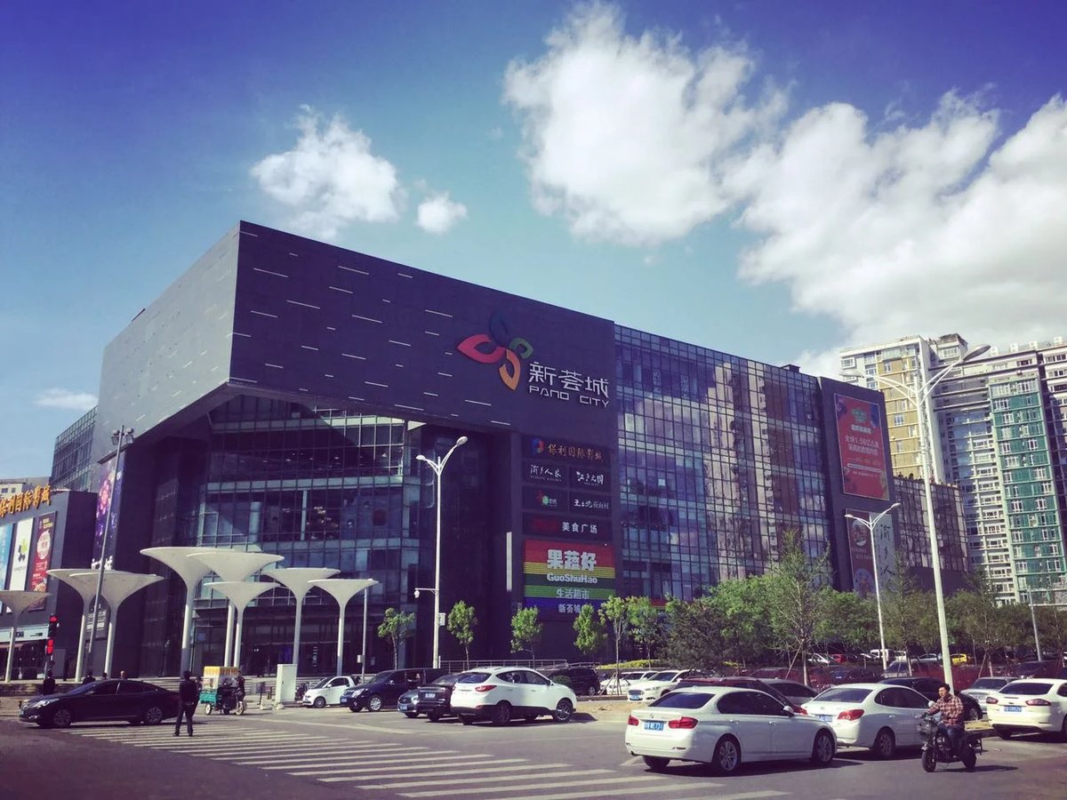 Wangjing Fangheng Shopping Mall - Gallery Photo 11