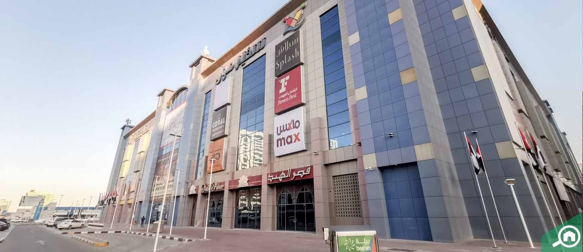 Safeer Mall Sharjah - Gallery Photo 4