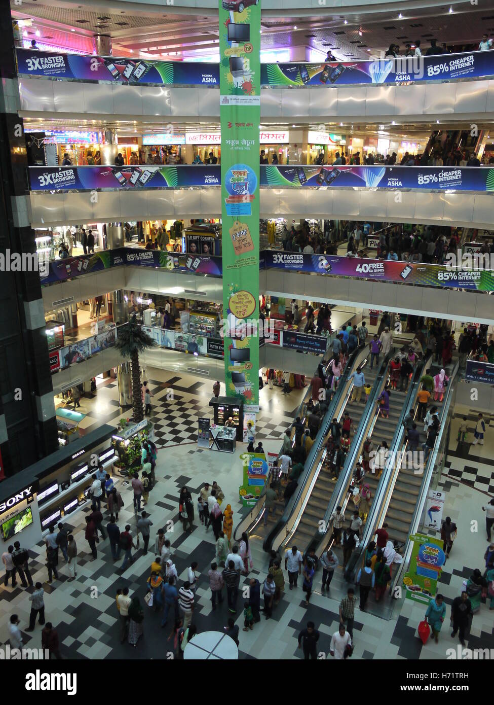 World Trade Center Dhaka - Gallery Photo 1