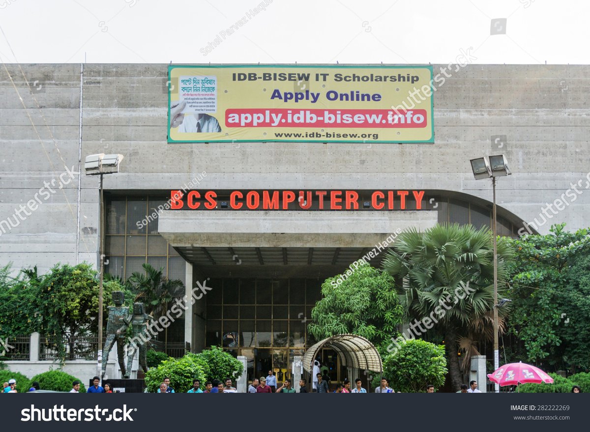 Idb Bhaban Shopping Area - Gallery Photo 4