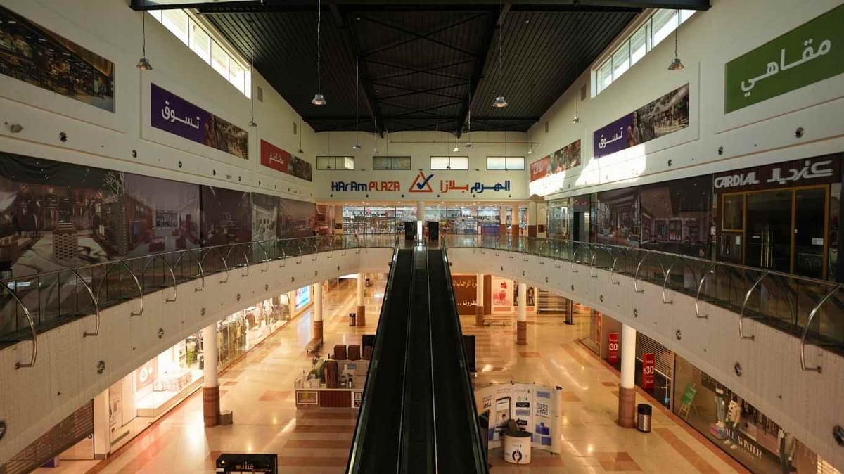 Almanar Mall - Gallery Photo 2