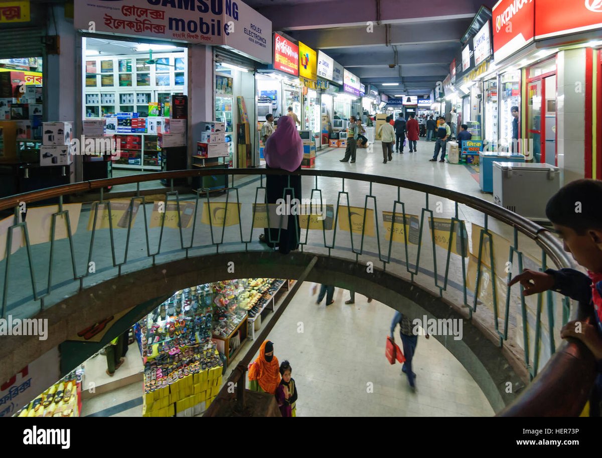 Halishahar Shopping Complex - Gallery Photo 1