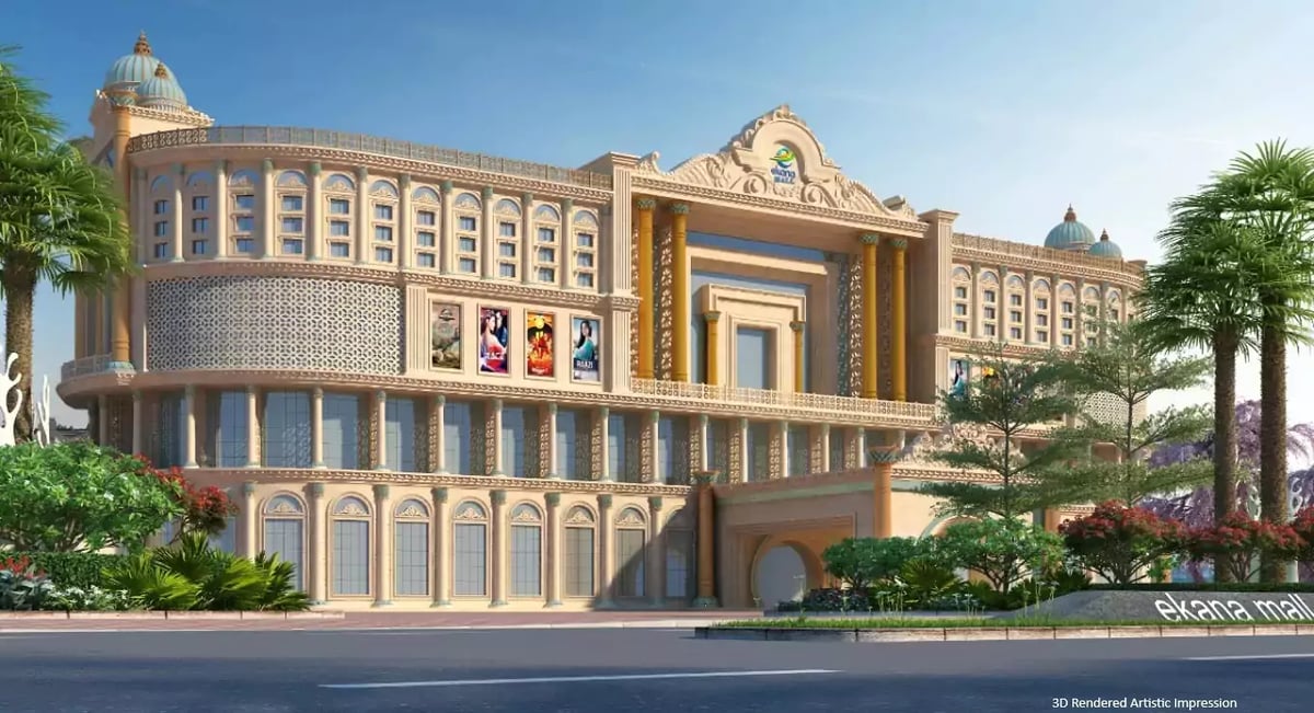 Palace Mall Lucknow - Gallery Photo 4