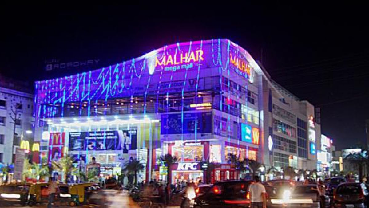 Malhar Mega Mall - Gallery Photo 1