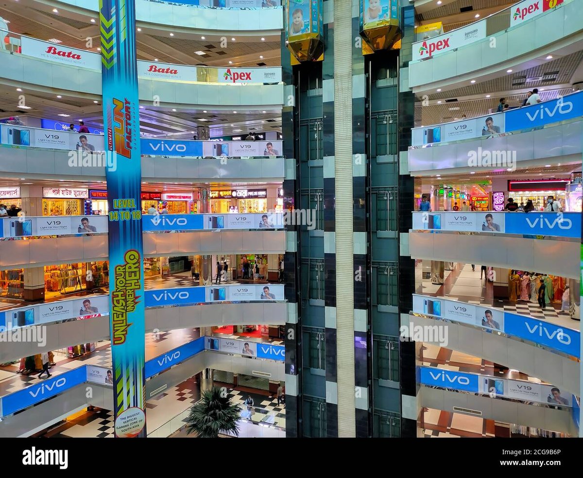 Bashundhara City Shopping Mall - Gallery Photo 1