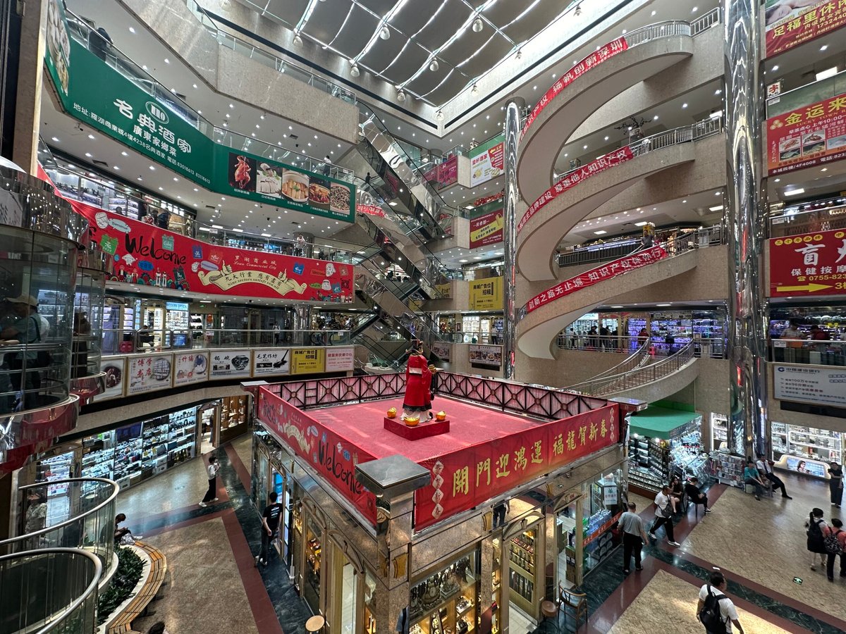 Luohu Commercial City - Gallery Photo 3
