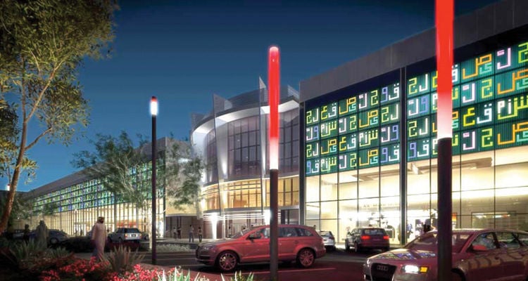 Joud Mall - Gallery Photo 1